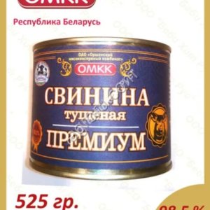 Мясные консервы