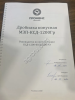 Конусная дробилка КСД 1200 Гр