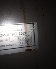 Ротационная печь Ротор Агро 202 Г