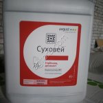 Десикант Суховей, ВР (150 г/л); по 10 л.