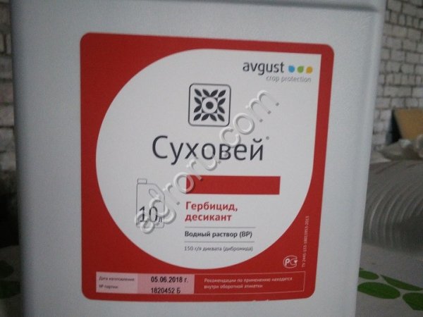 Десикант Суховей, ВР (150 г/л); по 10 л.