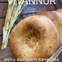 Мука пшеничная хлебопекарная высшего качества ВИТАННУР