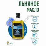 Льняное масло (250мл)