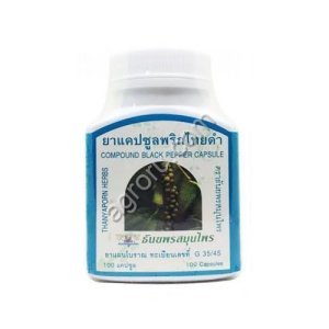 Фито-капсулы черного перца для снижения веса Black Pepper 100 кап,