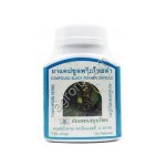 Фито-капсулы черного перца для снижения веса Black Pepper 100 кап,