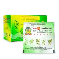 Таблетки травяные от простуды и интоксикации NAMTAOTHONG