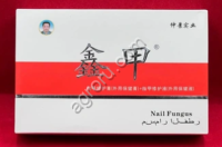 Препарат для лечени ягрибка ногтей Fungicide 8 мл, Китай,