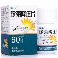 Таблетки Резерпин для снижения давления 100 таб, Китай,