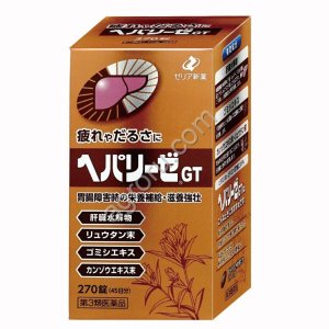 Гепализ для печени ZERIA Hepalyse GT, 270 шт