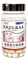 Коллаген мягкие капсулы 500 мг, 100 шт., Natural,