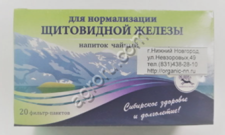 Для нормализации щитовидной железы №34  ф/п 1,5 №20