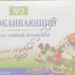 Успокаивающий №3 ф/п 1,5 №20,