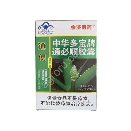Капсулы от запора с алоэ Чжунхуя Добао 30 шт, Китай,