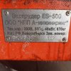 Экструдер