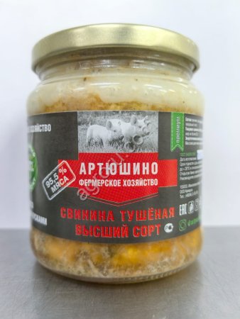 тушенка Артюшкино