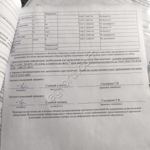 Райграс однолетний