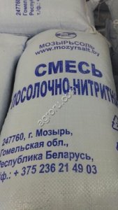 соль нитритная для мясопереработки