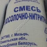 соль нитритная для мясопереработки