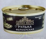 Рулька Фермерская в/с ГОСТ
