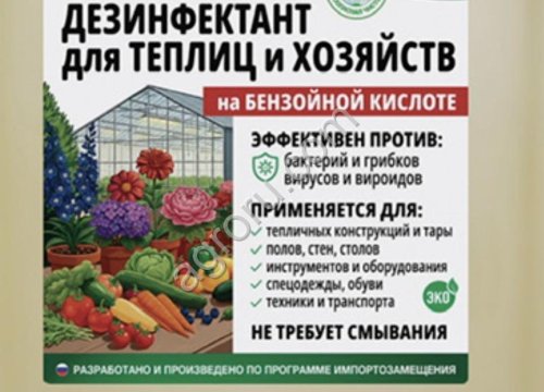 MENNO Florades