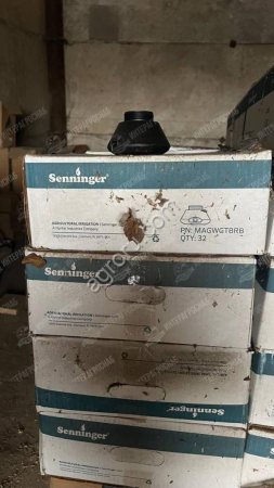 Груз Senninger IWOB MAGWGTBRB для дождевателей (30 шт /уп)