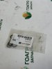 КОЛЬЦО УПЛОТНИТЕЛЬНОЕ 51M7041 John Deere (оригинал)