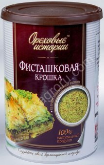 Орехи для кулинарии