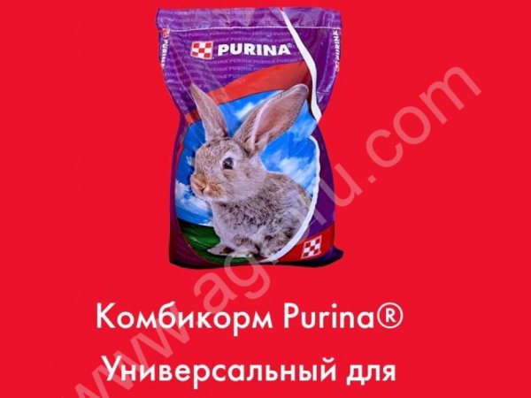 Комбикорм Purina®-Provimi для кроликов Универсальный