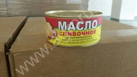 масло сливочное коровье