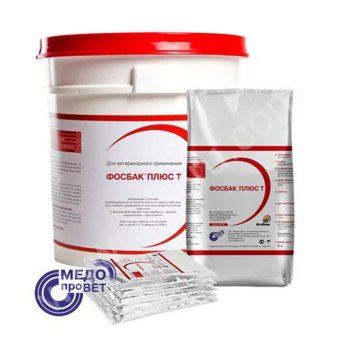 ФОСБАК ПЛЮС Т
