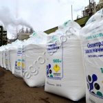 АМИАЧНАЯ СЕЛИТРА