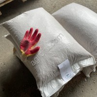 Нут 6, 7, 8+