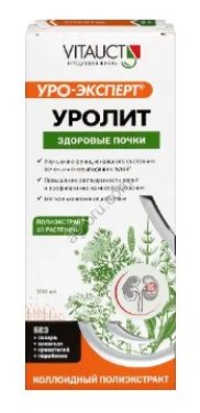 Уролит 350 мл,