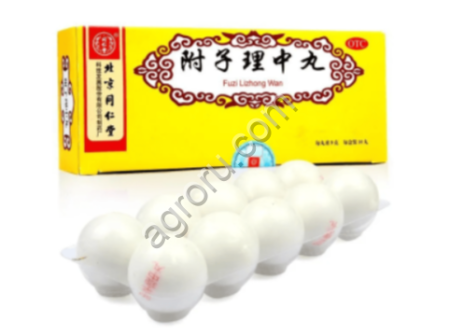 Пилюли Фу Цзы Ли Чжун Вань, восстановление работы ЖКТ, 10 пилюль