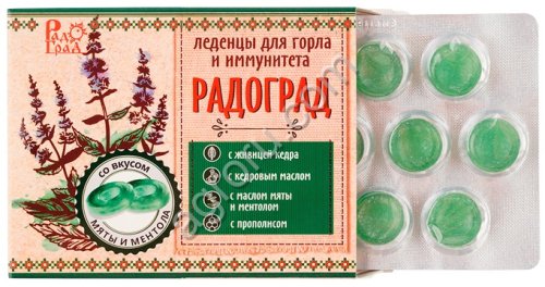 Леденцы 1 шт Теппи РадоГрад,