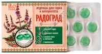 Леденцы 1 шт Теппи РадоГрад,