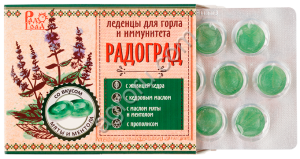 Леденцы 1 шт Теппи РадоГрад,