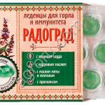 Леденцы 1 шт Теппи РадоГрад,