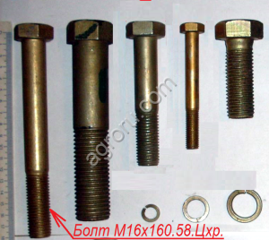 Болты М16х160.58 с оцинковкой