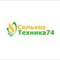 ООО Сельхозтехника 74