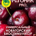 ЭлисТор1.7 ArToник PRO высокоэнергетический биостимулятор 2мл на 20 литров