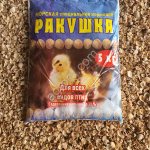 Ракушка морская кормовая