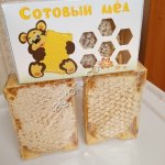мини-рамки сотовый мед