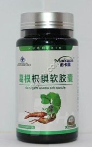 Капсулы Корень Кудзу 60 кап NUOKAXIN, КНР,