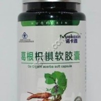 Капсулы Корень Кудзу 60 кап NUOKAXIN, КНР,