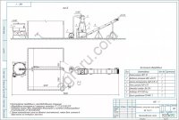 Линии экструдирования зерна и сои 450 – 1000 кг/час