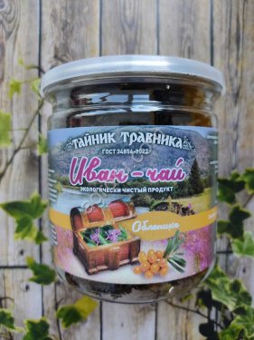 Иван чай с шиповником