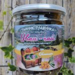 Иван чай с шиповником