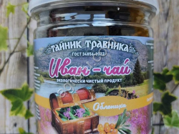 Иван чай с шиповником
