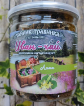Иван-чай с липой 80 гр